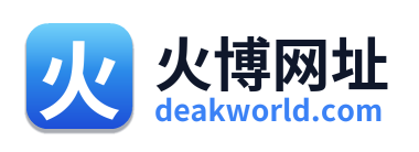 火博网址